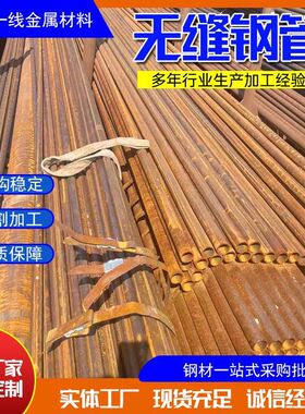 供应40Crmo无缝钢管273*8 16Mn 12Cr1MoVG大口径机械设备无缝钢管