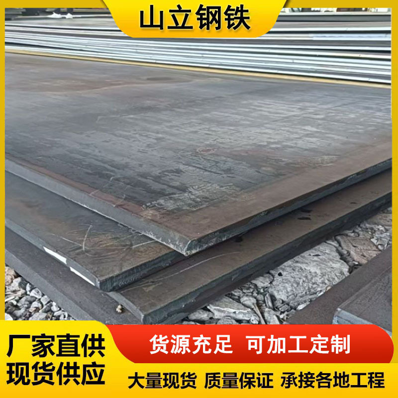 Q355NC钢板 Q355ND钢板 Q355NE钢板 Q355NF钢板 批发零售,金属材料及制品,钢板,淘宝优惠券,粉丝福利购,淘宝优惠卷