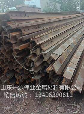 旧轨现货38kg43kg旧轨50kg钢轨60kg再用轨量大优惠U71Mn旧轨价低