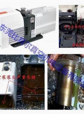 法国阿尔卡特2063SD真空泵维修/保养