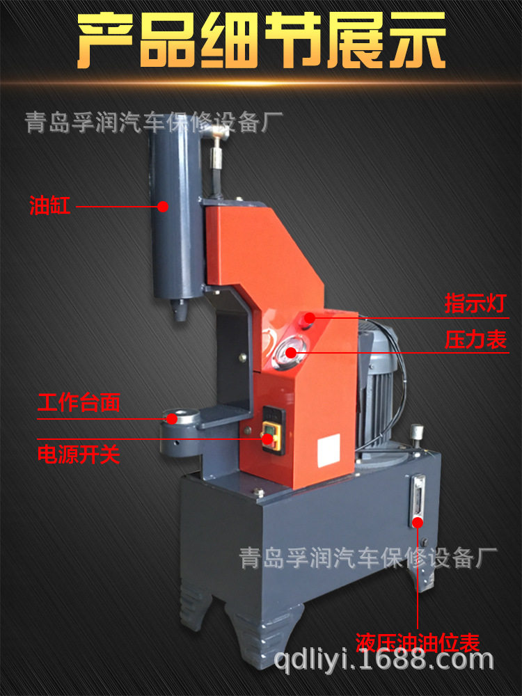 立式刹车片冲铆机电动液压刹车蹄铆片机铆接机蹄片机铆钉机投铆机,汽车零部件/养护/美容/维保,钣金修复机,淘宝优惠券,粉丝福利购,淘宝优惠卷