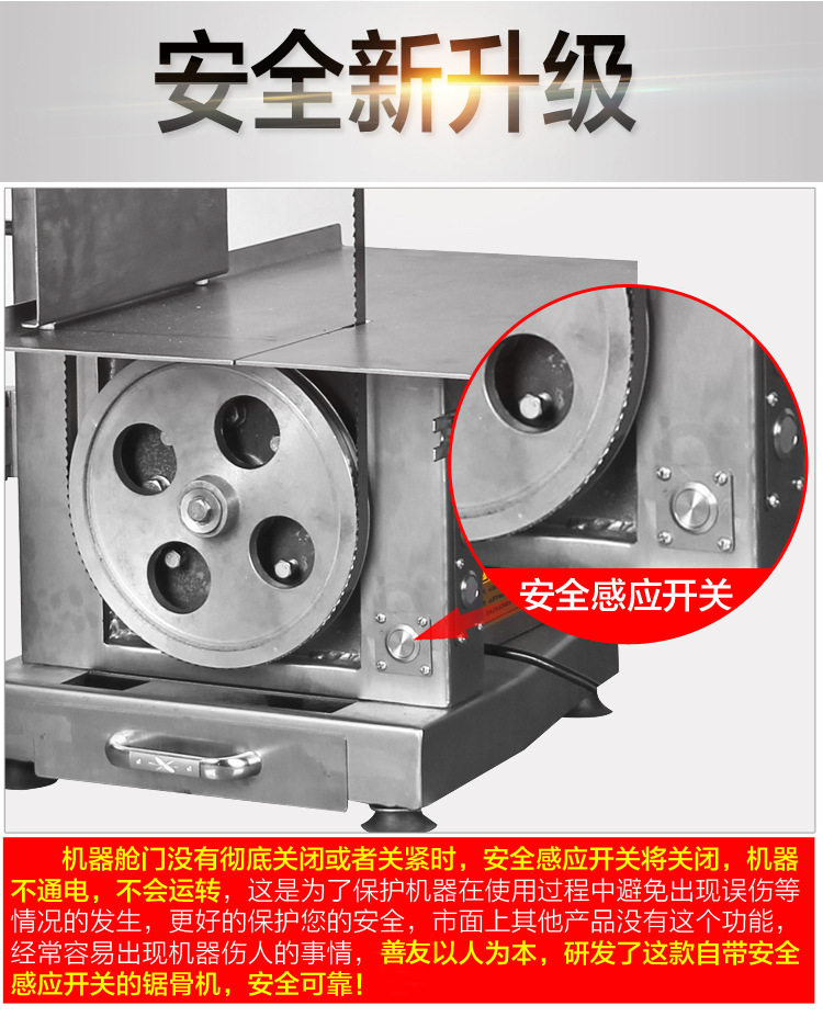 善友锯骨机台式切骨机切骨块机切骨机锯排骨机不锈钢商用锯骨机,清洗/食品/商业设备,锯骨机/切骨机,淘宝优惠券,粉丝福利购,淘宝优惠卷