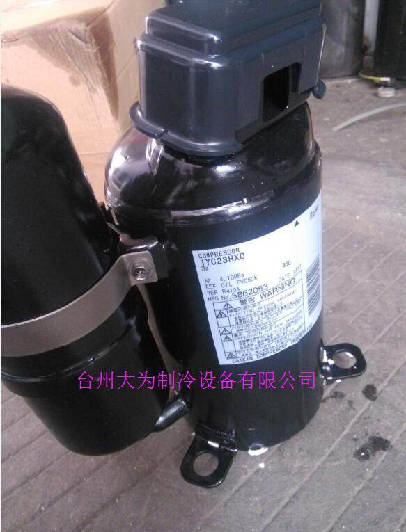 1YC23HXD   大金直流变频压缩机  油冷机用压缩机1YC23AXD,大家电,空调压缩机,淘宝优惠券,粉丝福利购,淘宝优惠卷