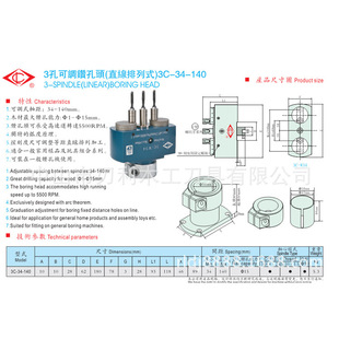 厂家合页铰链钻包批发木工优质三排钻座3孔钻包木工板龙格