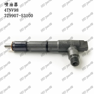 挖掘机 发动机配件 洋马适用 喷油器 4TNV98 729907-53100