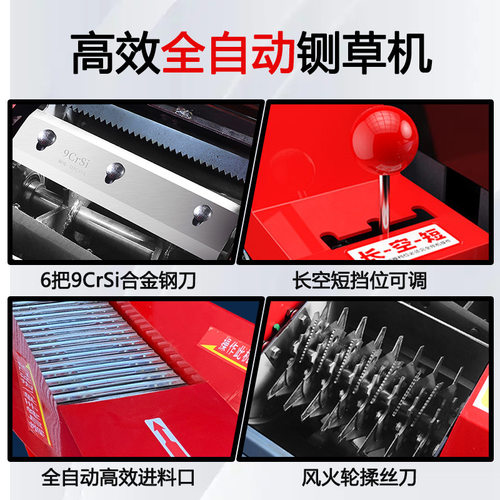 新型牧草铡草机揉丝机青饲料家用养殖牛羊鸡秸秆碎草机电动打草机