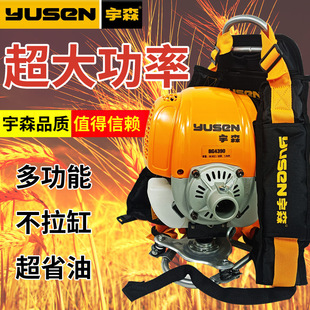 宇森BG4390割草机 四冲程背负式割灌机1200W打草机大功率除草机