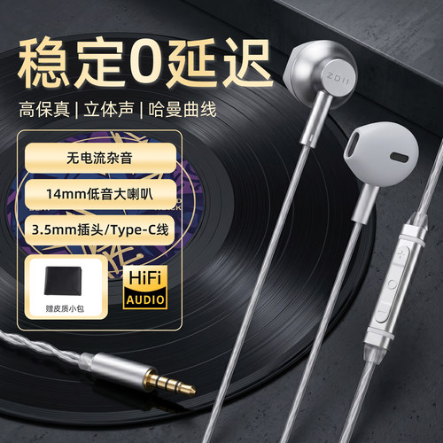 水千月朱雀二代Type-C平头耳机