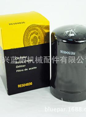 滤芯10115197用农机械机油滤、清器无品牌/机油9格700581