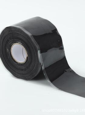 V胶0阻硅橡胶黄色50*0自粘耐高温高压电力绝缘带胶带防水硅自融燃