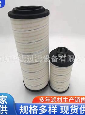 HC228FCS12650GSAYT钢厂回机械设备低压过滤器油滤芯动力H油站滤