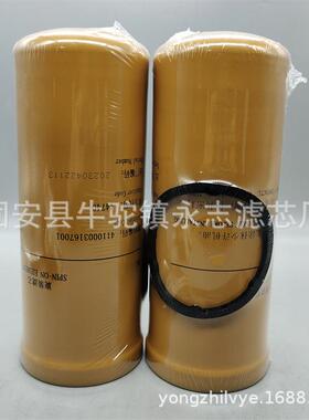 工厂应供过4110003167001液滤压41100031油滤芯器适用于工程机械