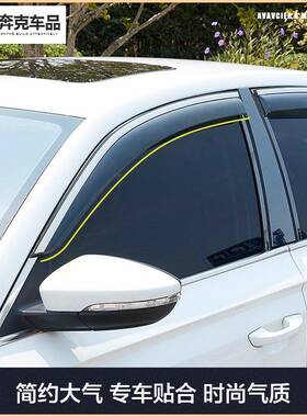 适用365于款21现代胜/IX25/I途X35/IX45改装里帕斯帝库斯途晴雨挡