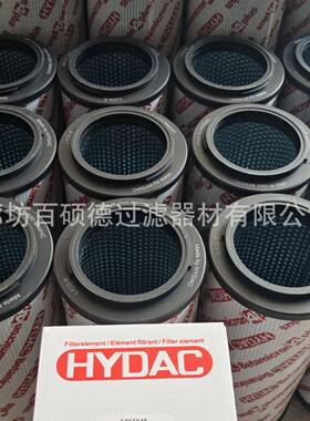 0州厂家贺德克滤芯1BEB70苏R05BN4HC销0售