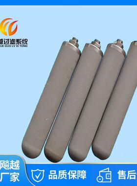 222钛棒滤钛226棒滤芯芯药液滤RYN芯脱氮芯滤超滤耐用除菌精密