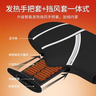 电动车摩车托冬电季热手把套电热手套电加热手套防82731把套防寒