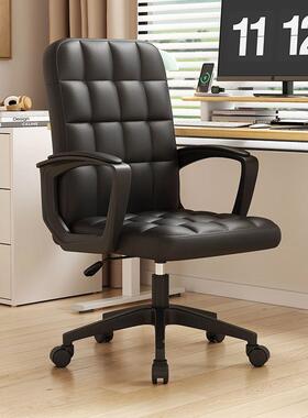 休习闲电脑椅家用会议靠办公椅53升降转职椅员学学生座椅简约背椅