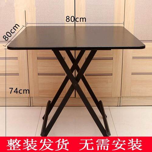 Foldable table, dining table, household layout, dining table