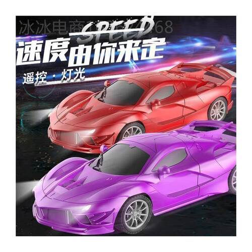 Childrens remote control car wireless light racing toy0