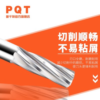 合金钨钢铰刀9.95 9.9 9.97 9.98 9.99 10.01 10.02 10.03 .0H7