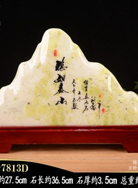 客厅中式黄绿色  翠玉石 博古架 玄关 办公室 摆件 靠山石