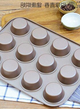 12-piece cake mold non-stick muffin tray baking cup cake b