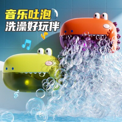 Dinosaur Bath Toys Bubble Machine Music Bathtub Soap Machine