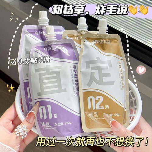 现货秒发Rit All-Purpose Liquid Dye black 黑色