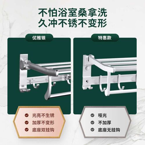 Space Aluminum Bathroom Towel Rack Storage Rack Punch-free T