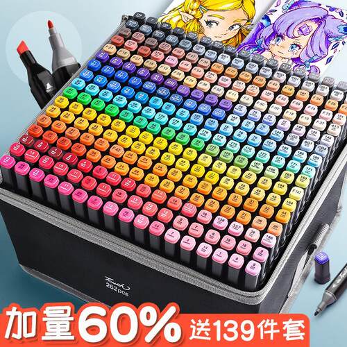 Marker pen 100 color suit animation cartoon 48 color touch笔