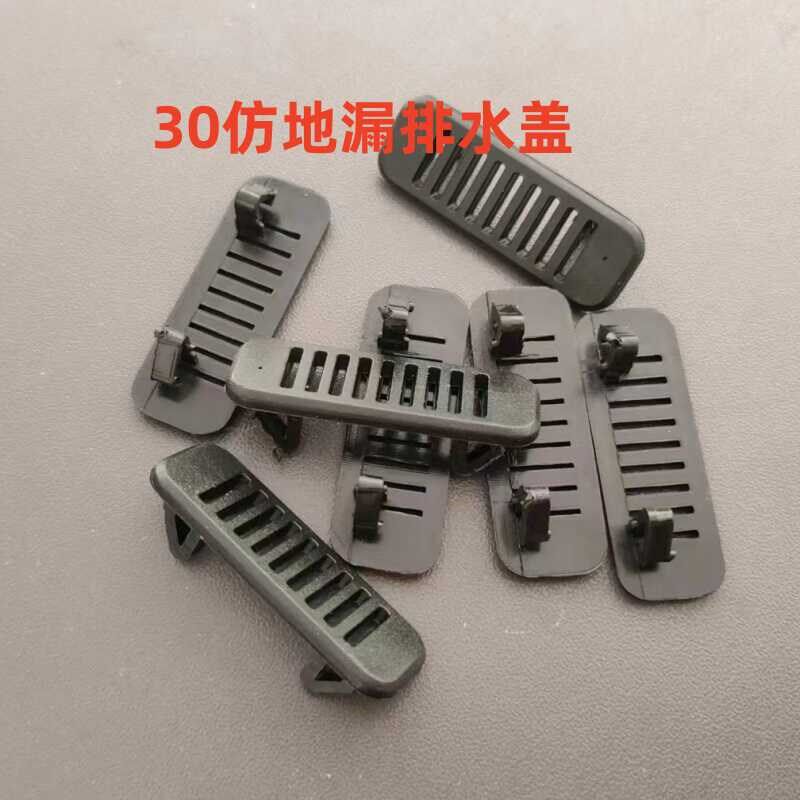 防断桥铝窗户防蚊虫排水孔盖铝合金系统门窗尼龙排水口盖防蚊虫盖,基础建材,玻璃托/夹,淘宝优惠券,粉丝福利购,淘宝优惠卷