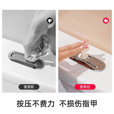 Toilet plunger, toilet accessories, toilet button presser, b