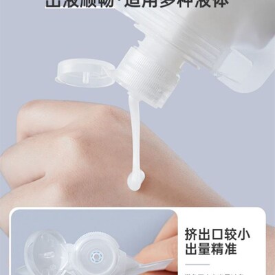 Separate bottles travel pressure shampoo empty bottle