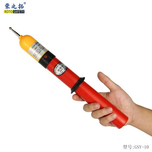 10kvKV棒状伸缩式高压验电器声光报警家用测电笔水电工程
