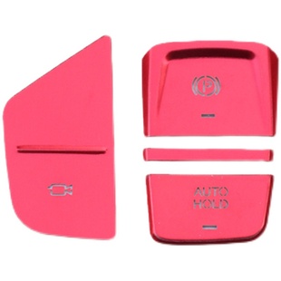 适用22款 中控内饰专用防护亮片 二代传祺GS8一键启动按键贴片改装