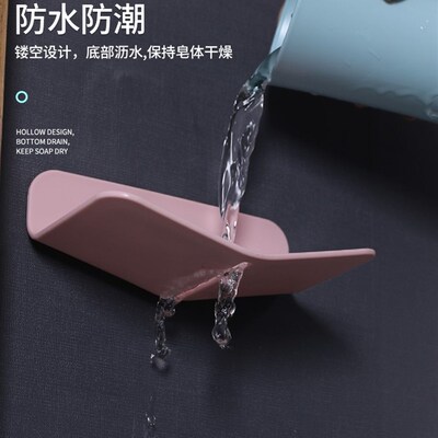 Leaf Shape Soap Box Drain Soap Holder Bathroom Accessories S