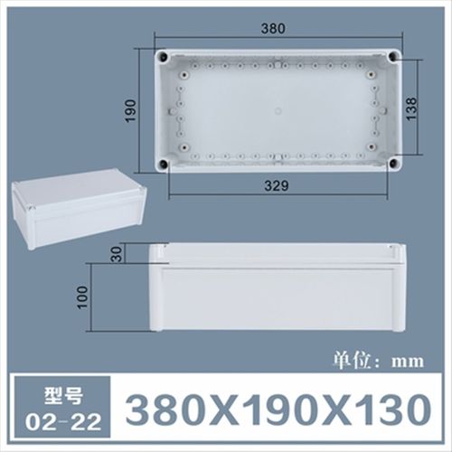 塑料防水盒 接线盒 仪表外壳 监控防水盒 室外安防盒3*190*0