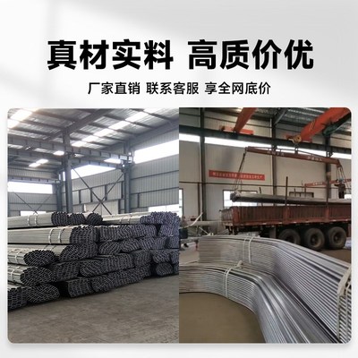 温室大棚骨架钢管全定制养殖种植家用蔬菜农业牛棚支架拱杆镀锌