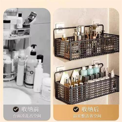 Bathroom Storage Rack Wall-Mounted Hole-Free Multi-Function