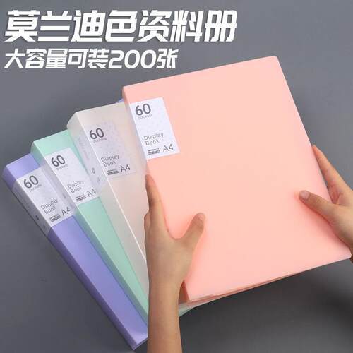 a4 display book文件夹 clear file transparent folder document