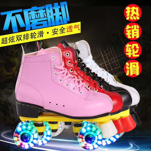 Adult double row skates childrens four wheel skates adult m