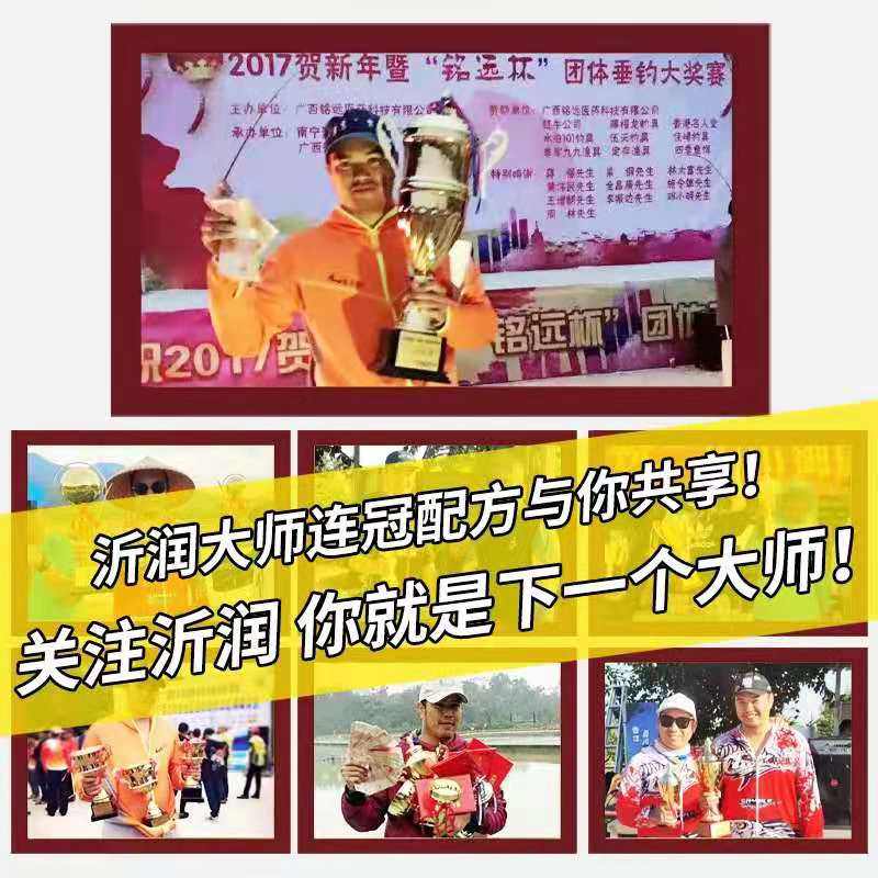 垂钓疯邕鲤滑口鲤鱼克星鲤鱼鱼饵添加剂添加剂鲤鱼餐配方高纯度高,户外/登山/野营/旅行用品,台钓饵,淘宝优惠券,粉丝福利购,淘宝优惠卷