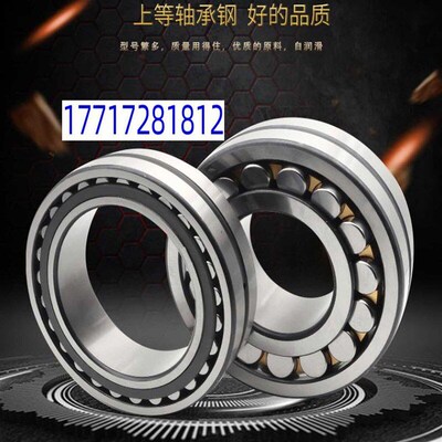 FAG轴承22226 22228 22230 22232 22234 22236-E1Q-XL-K-E1A-M-C3
