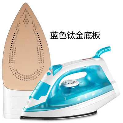 2400w Haier electric iron steam soleplate clothes steamer