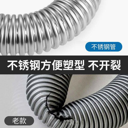 1PcsStainlessSteelSinkDrainPipeReplacement