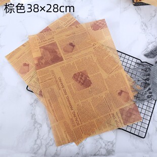 Oilpaper Basket Kraft Paper Burger Fries Bread Wax Nonstick