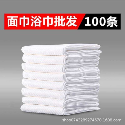 Thickened Disposable Bath Towel Individually Packed Large Ho