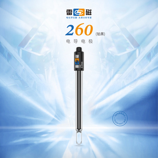 上海雷磁 实验室电导率仪测试电导仪传感器 20型电导电极铂黑