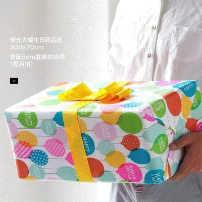 big paper 50*70x10pc nice wrapping paper for birthday gift