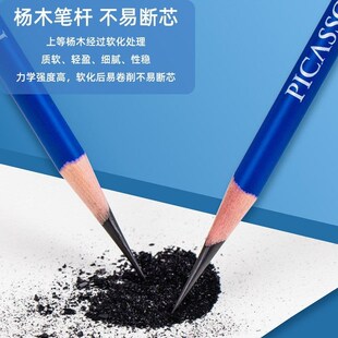 drawing pencil铅笔 sketch pencils set 2b8b12b9b6b素描
